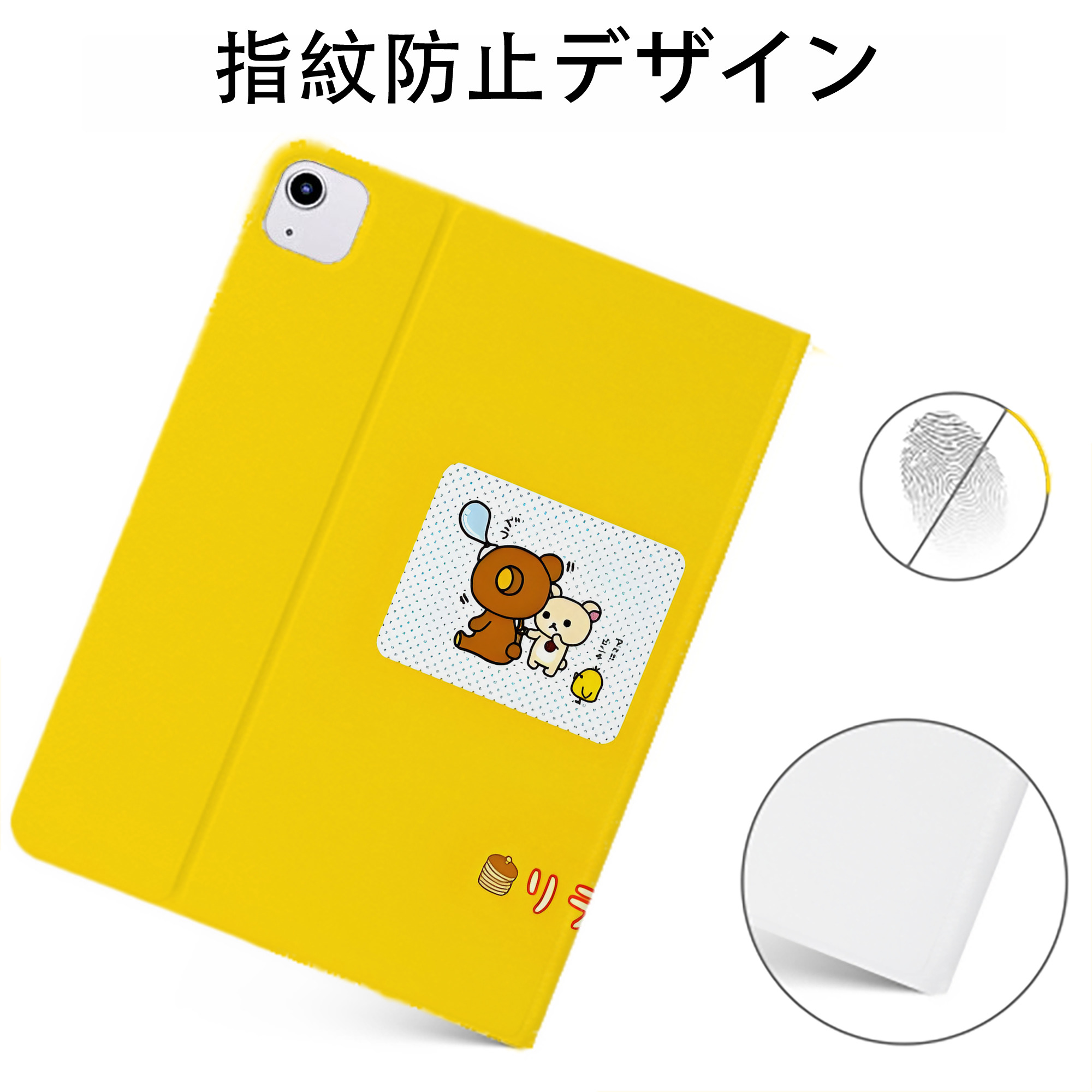 （画像用） リラックマ リラックマ キイロイトリ Rilakkuma Korilakkuma Kiiroitori IPadケース ペンホルダー付き ブックスタイルデザイン